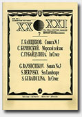 click to go to page - XXth century for XXI Century Accordion (Bayan) Players. Volume 7 click to go to page - XXth century for XXI Century Accordion (Bayan) Players. Volume 7